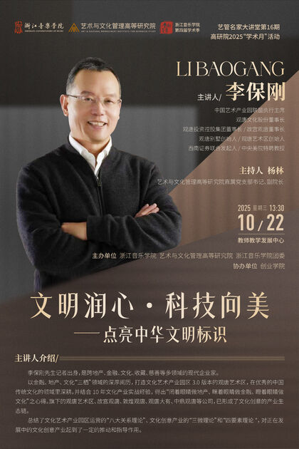 文明润心·科技向美——点亮 ...